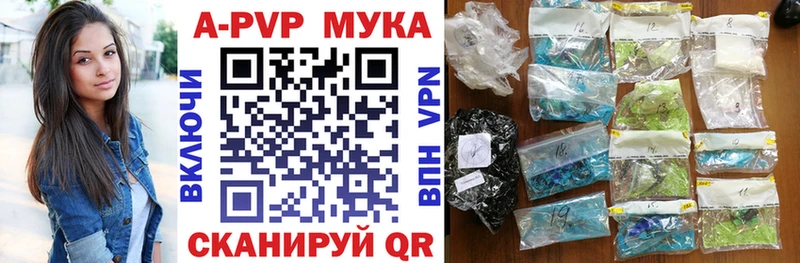 это официальный сайт  ОМГ ОМГ ссылка  Волжский  APVP мука 