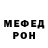 КЕТАМИН VHQ Nelovek