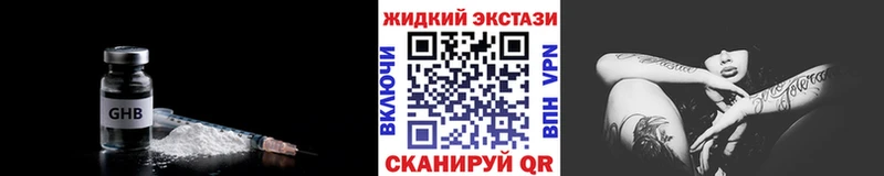 магазин продажи   Волжский  Бутират 1.4BDO 