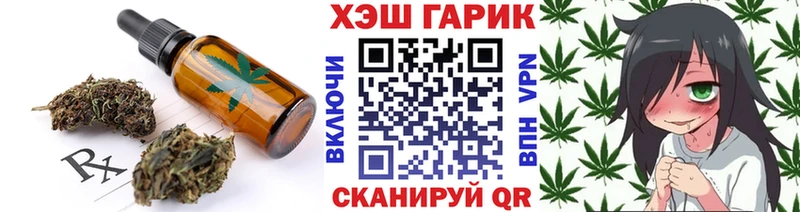 Еда ТГК конопля  дарнет шоп  Волжский 
