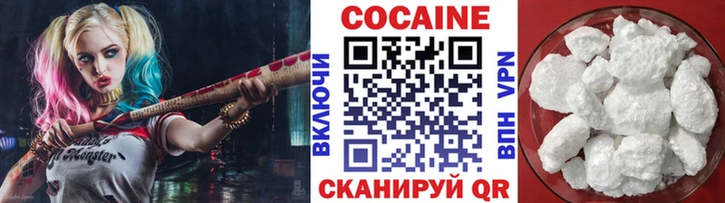 ссылка на мегу tor  купить наркотики сайты  Волжский  КОКАИН 97% 