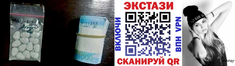 Ecstasy Punisher  Волжский 