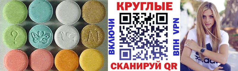 Ecstasy TESLA Волжский