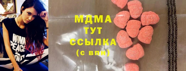 кокаин премиум Аркадак