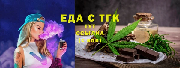 сатива Усинск