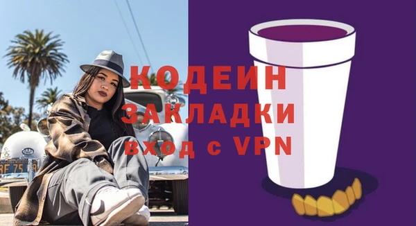 не бодяженный Армянск
