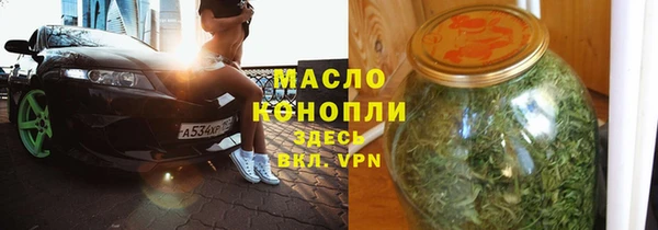 мефедрон VHQ Арсеньев