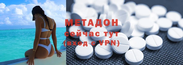 мефедрон VHQ Арсеньев
