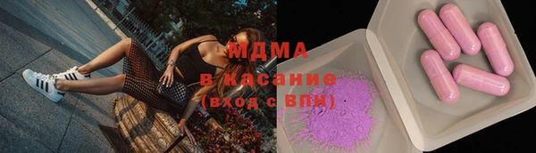 кокаин премиум Аркадак