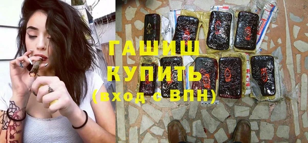 кокаин премиум Аркадак