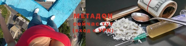кокаин премиум Аркадак