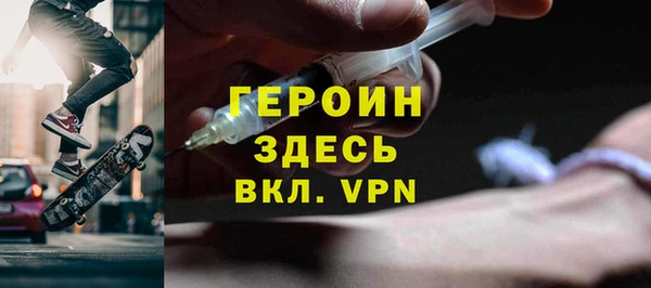 соль ск Усмань
