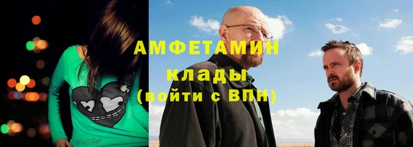 mix Каменногорск