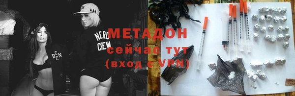 кокаин премиум Аркадак