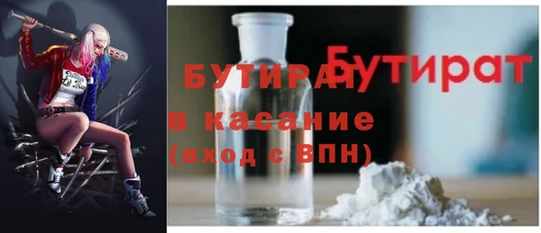 кокаин премиум Аркадак