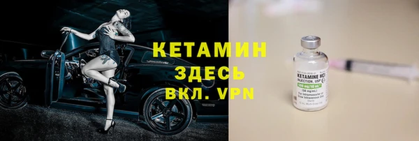 кокаин премиум Аркадак