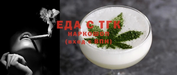 не бодяженный Армянск