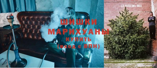кокаин премиум Аркадак