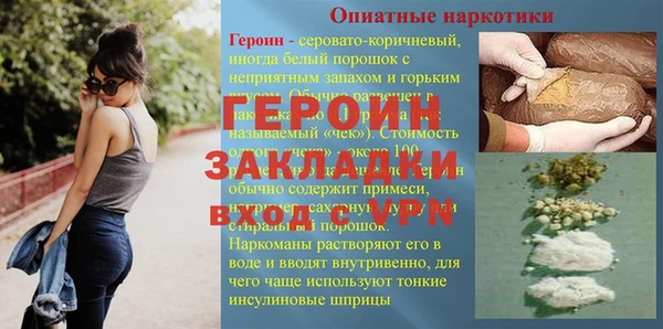 герыч Усолье-Сибирское