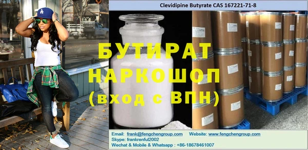 не бодяженный Армянск