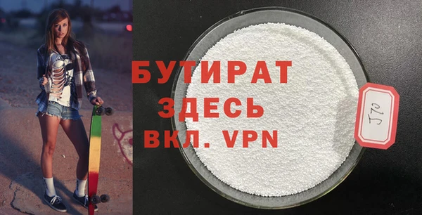 мефедрон VHQ Арсеньев