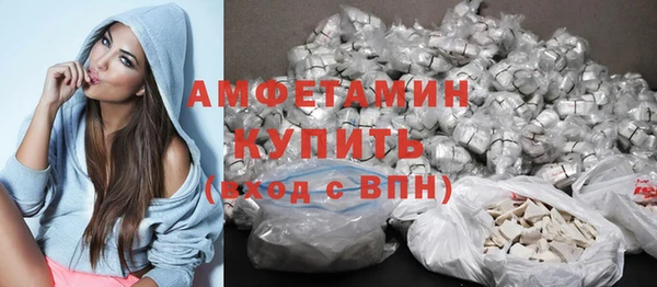 мефедрон VHQ Арсеньев