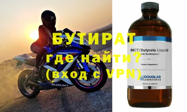 не бодяженный Армянск