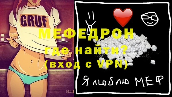 кокаин премиум Аркадак