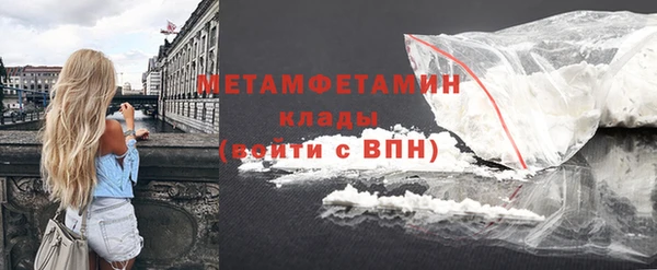 не бодяженный Армянск