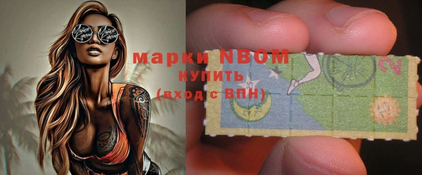 мефедрон VHQ Арсеньев