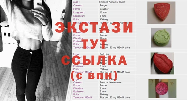 не бодяженный Армянск