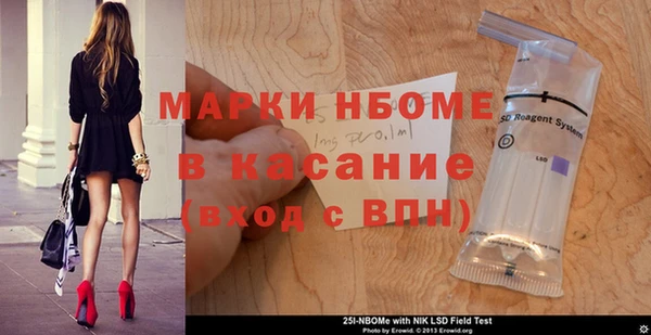 кокаин премиум Аркадак