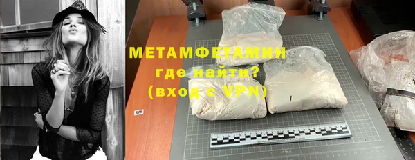 мефедрон VHQ Арсеньев