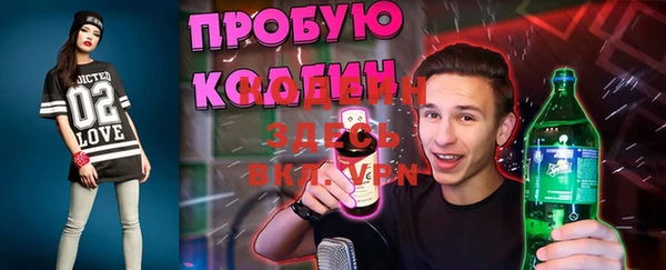 MDMA Premium VHQ Каменка
