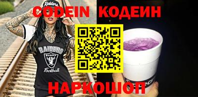 мескалин Будённовск