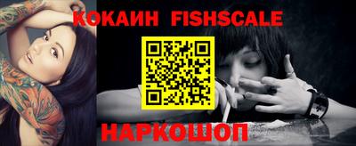 COCAINE Бугуруслан