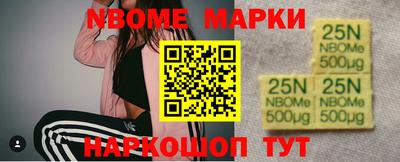 мескалин Будённовск