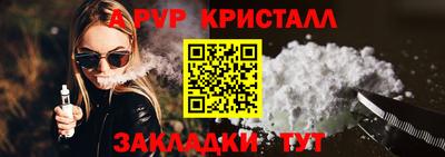 гашиш Бузулук