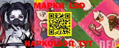 мескалин Будённовск