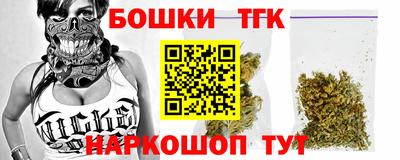 гашиш Бузулук