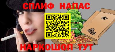 мескалин Будённовск