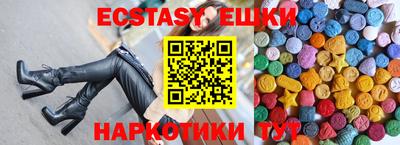 мескалин Будённовск