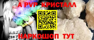мескалин Будённовск
