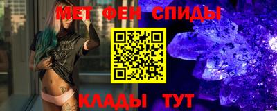 мескалин Будённовск