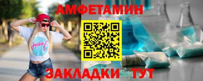 мескалин Будённовск