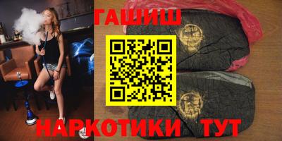гашиш Бузулук