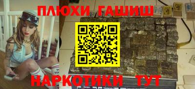 мескалин Будённовск