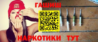 гашиш Бузулук