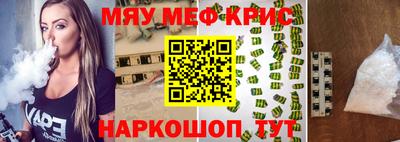 COCAINE Бугуруслан