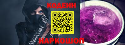 мескалин Будённовск